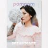 Pompom Quarterly Issue 40
